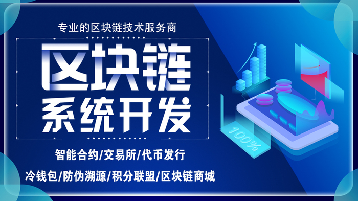 数字资产管理平台imToken2.0全面升级