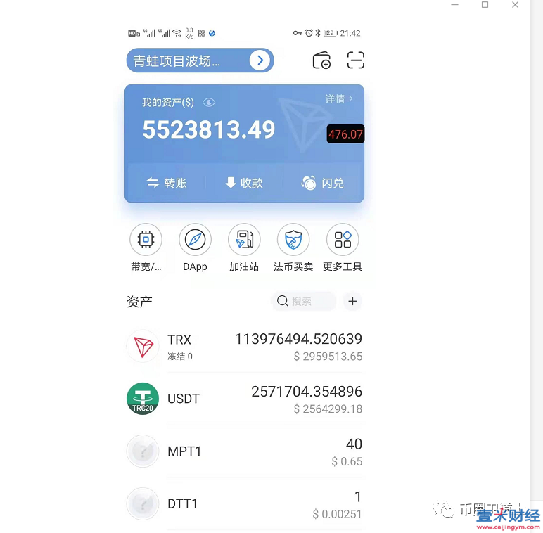 imToken钱包分身：如何下载？