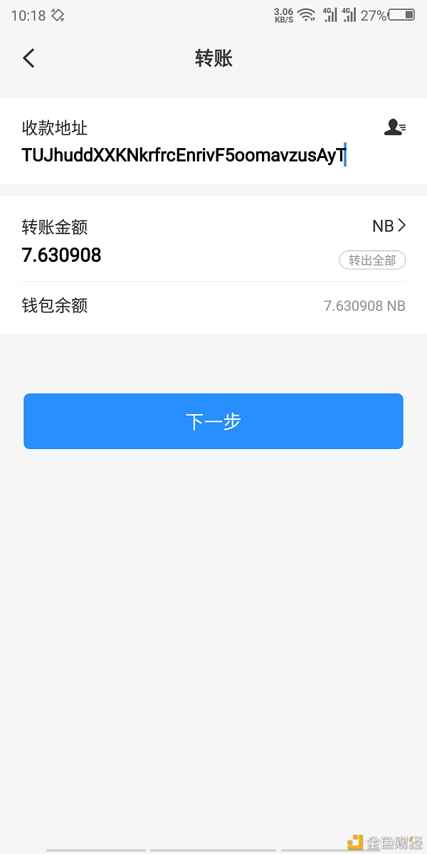 imtoken钱包被冻结_imtoken钱包会冻结吗_钱包账户被冻结申请解冻