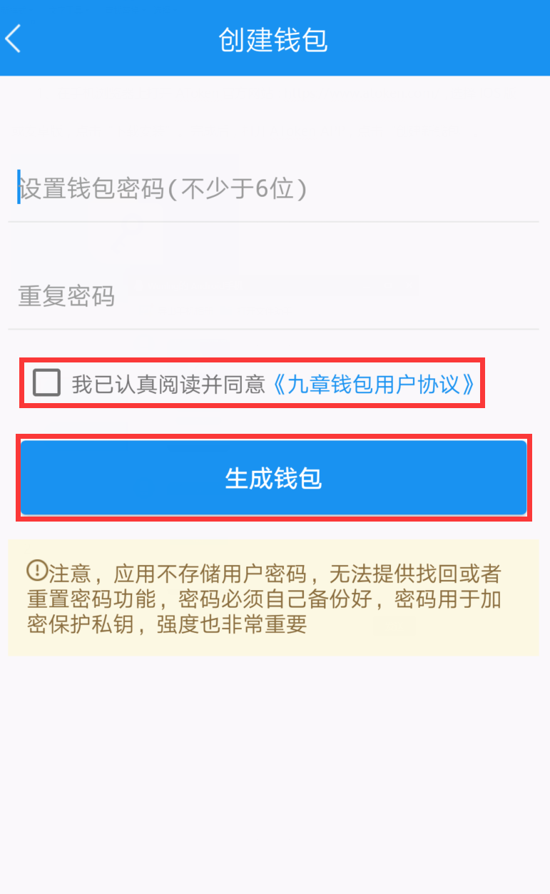 imtoken钱包余额截图_imtoken钱包截图了怎么办_钱包截图微信图片