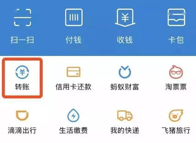 imtoken钱包怎么转到欧易_微信的钱怎么转到qq钱包_把微信钱包的钱转到银行账号