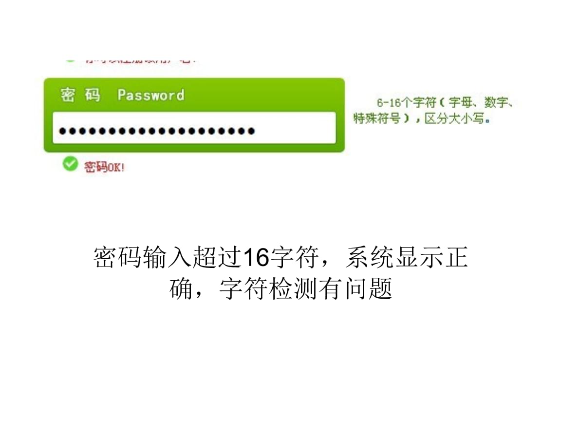 imtoken密码设置要求_密码设置要求下划线是什么_密码设置要求特殊字符