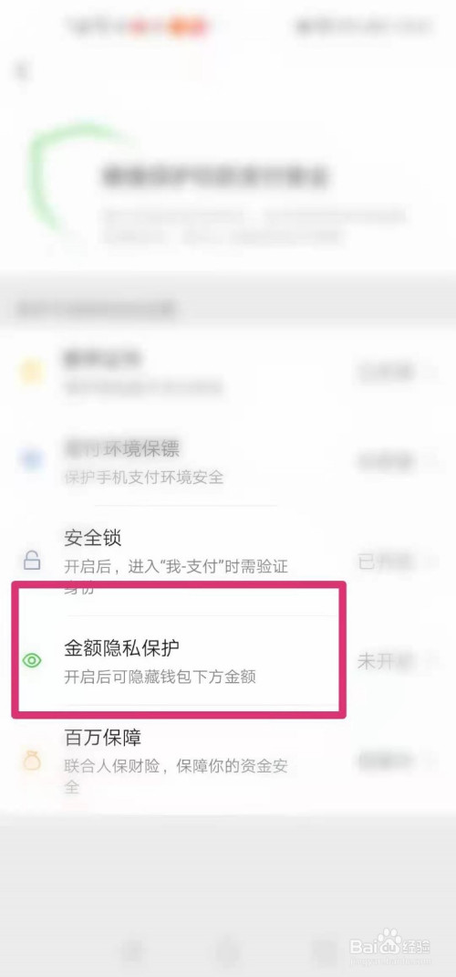 imtoken钱包如何退出_怎么退出imtoken钱包