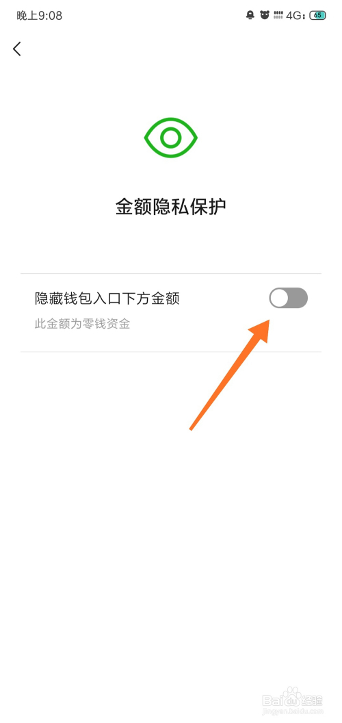 imtoken钱包如何退出_怎么退出imtoken钱包