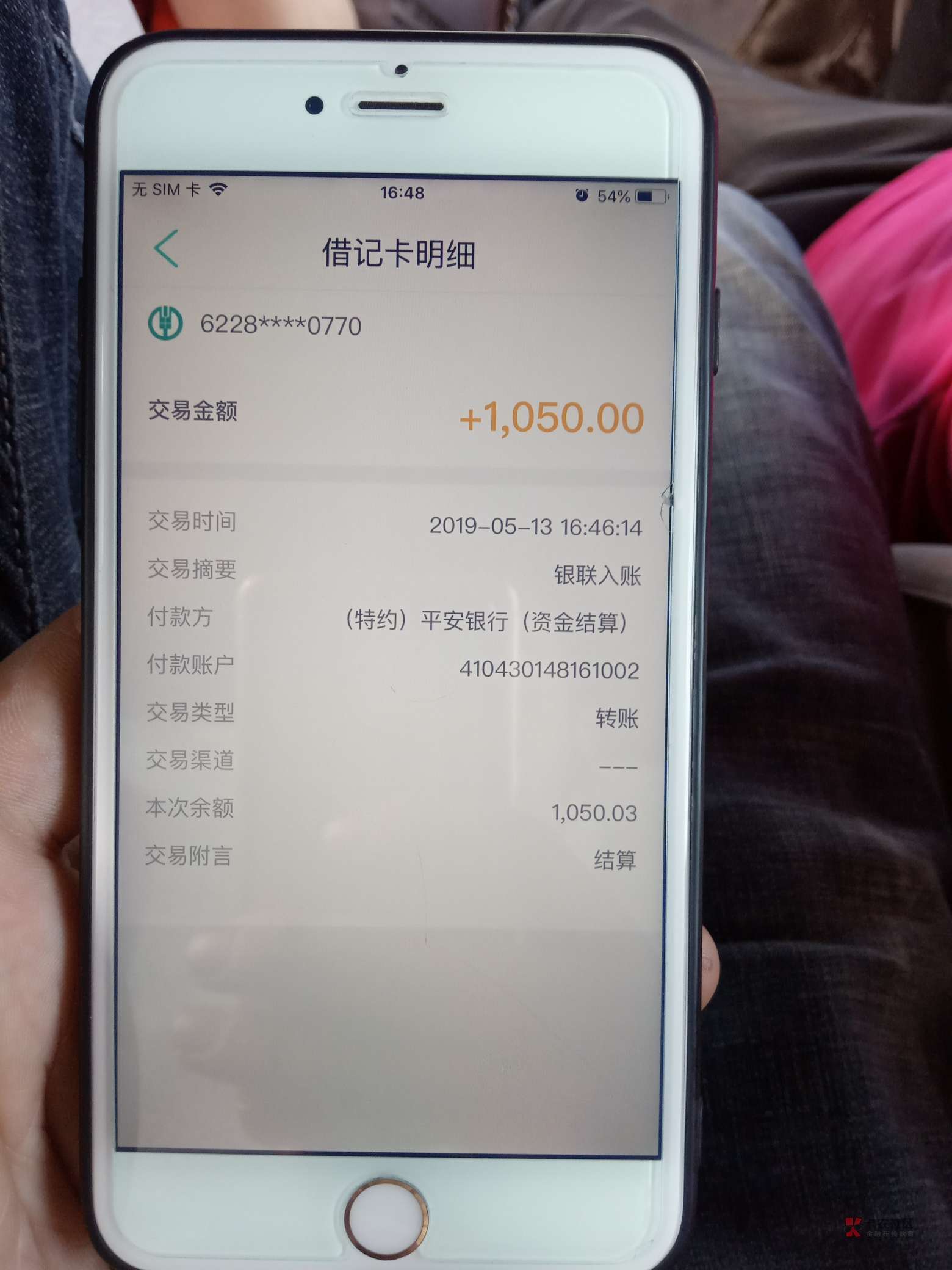 imtoken钱包怎么转出_imtoken钱包钱被转走