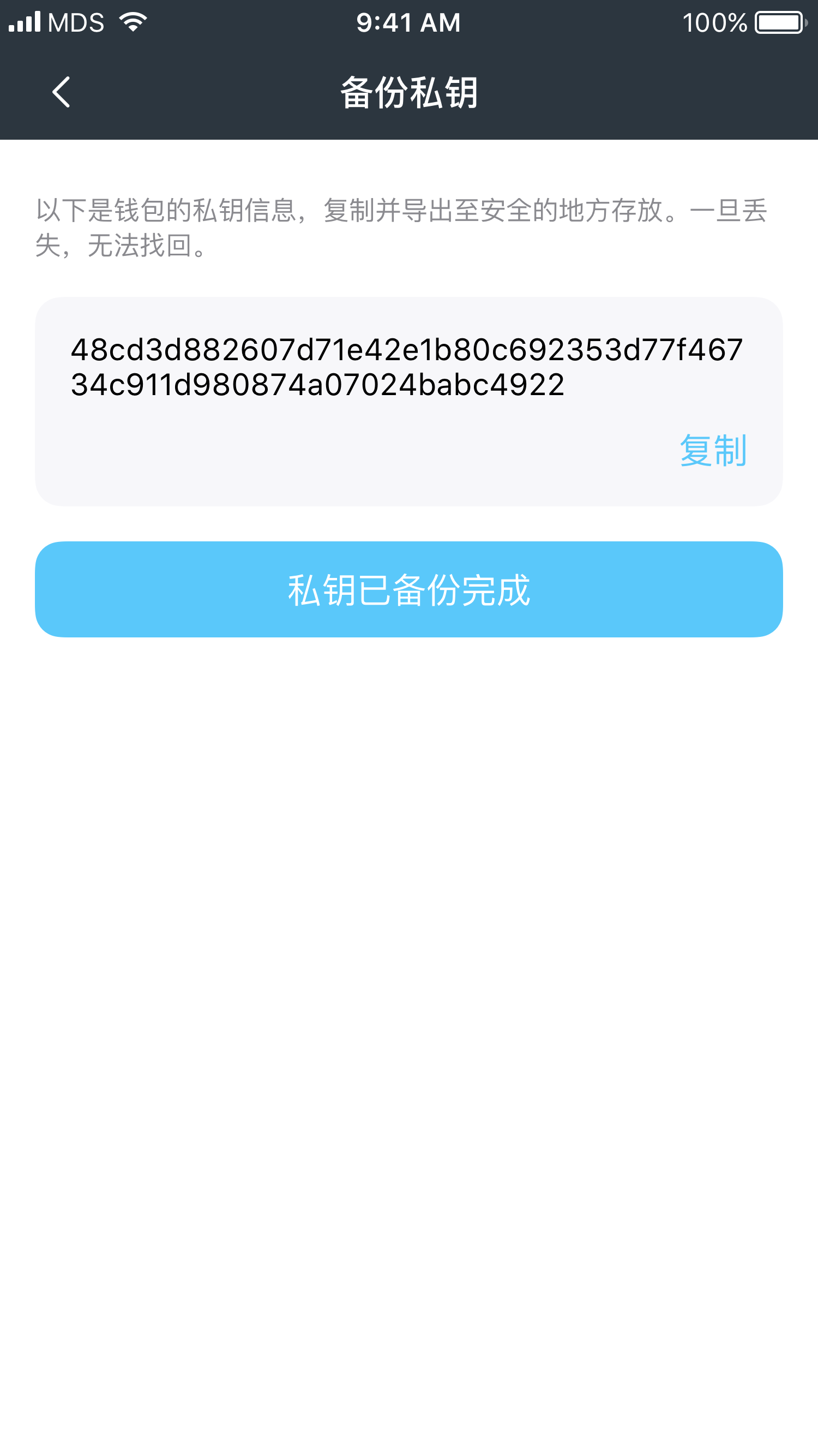 imtoken钱包备份多个手机_imtoken钱包怎么备份_钱包备份后在哪里找