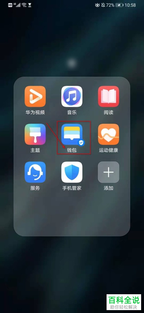 imtoken怎么设置密码_密码设置什么数字好_密码设置在哪里