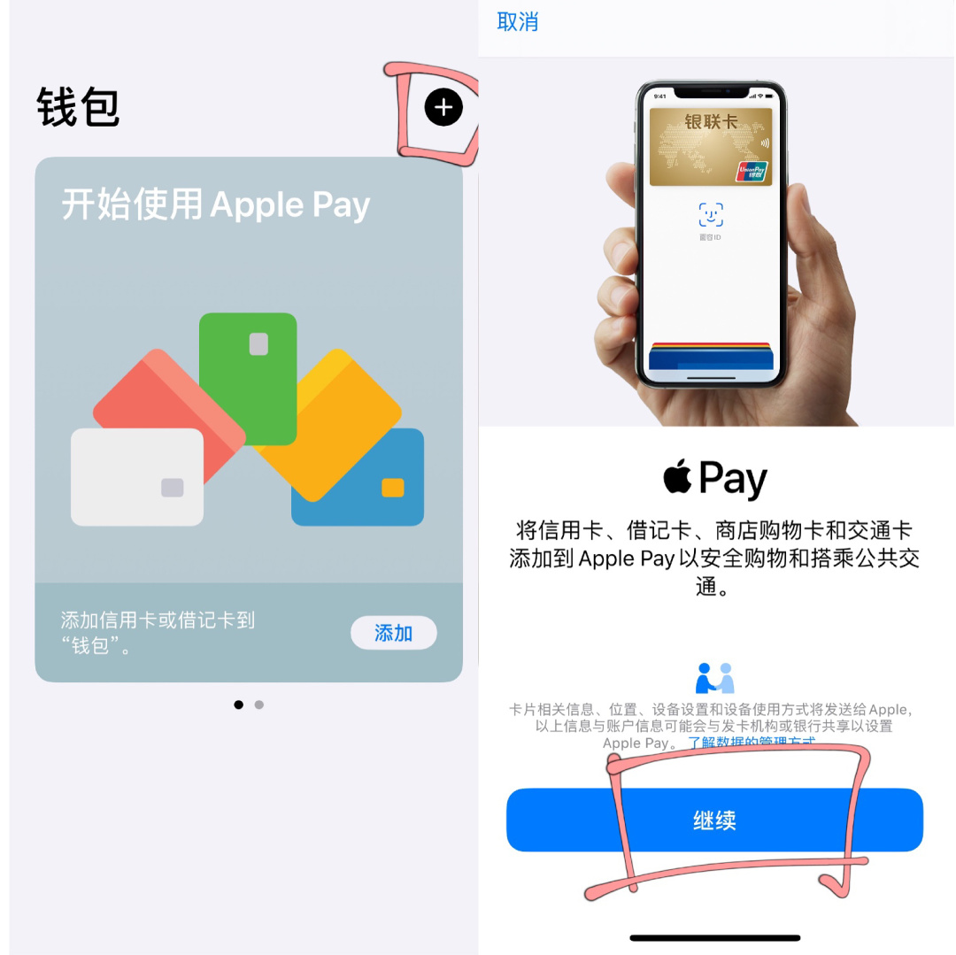 okpay钱包苹果下载_im钱包下载苹果_钱包苹果下载