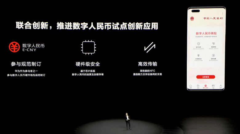 imToken再融资，领跑数字货币领域