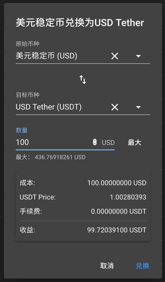 imtokeneos钱包_imtoken硬钱包怎么用_inmtoken钱包