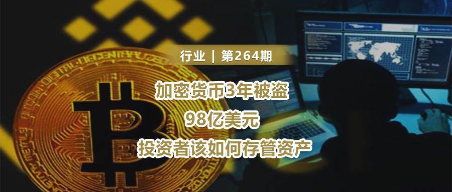 黑客天赋计算机天才：揭露imtoken源码被盗的真相