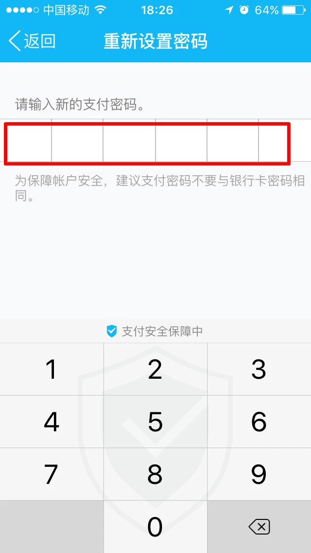 imtoken钱包app下载_如何找回钱包密码_imtoken钱包怎么找回密码