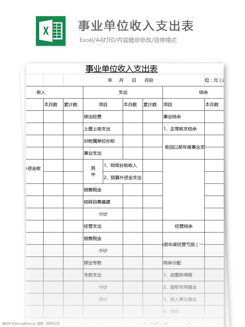 普通学生也能轻松赚1000usdt，你还在等什么？