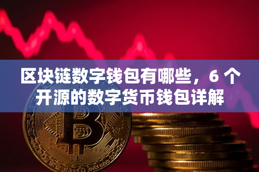 imtoken打包要多久_苹果手机怎么下imtoken_imtoken开源