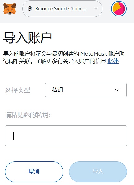 imtoken官网下载_imtoken苹果下载_imtoken钱包导入私钥