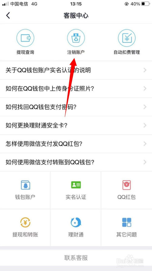 imtoken苹果下载_imtoken如何注销_imtoken有ios版吗