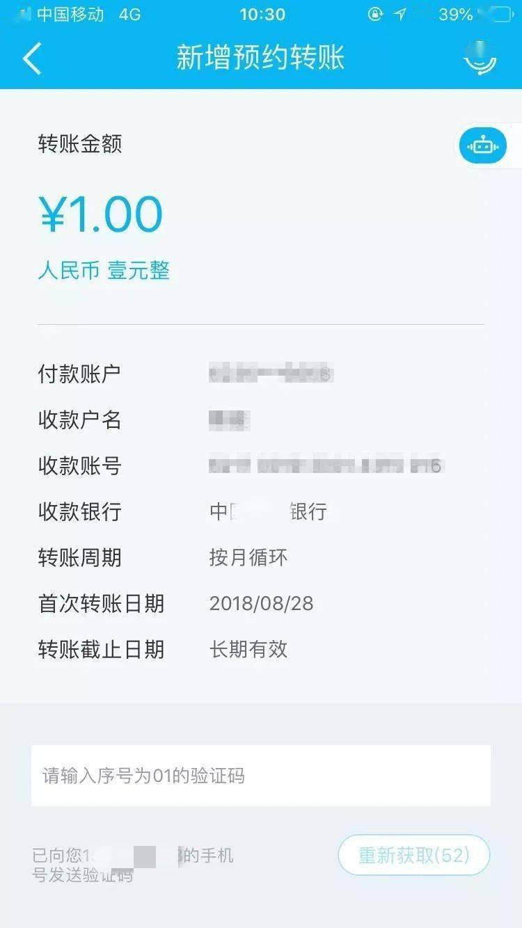 imtoken怎么转账出去_转账出去怎么撤回_转账出去的钱怎么收回来