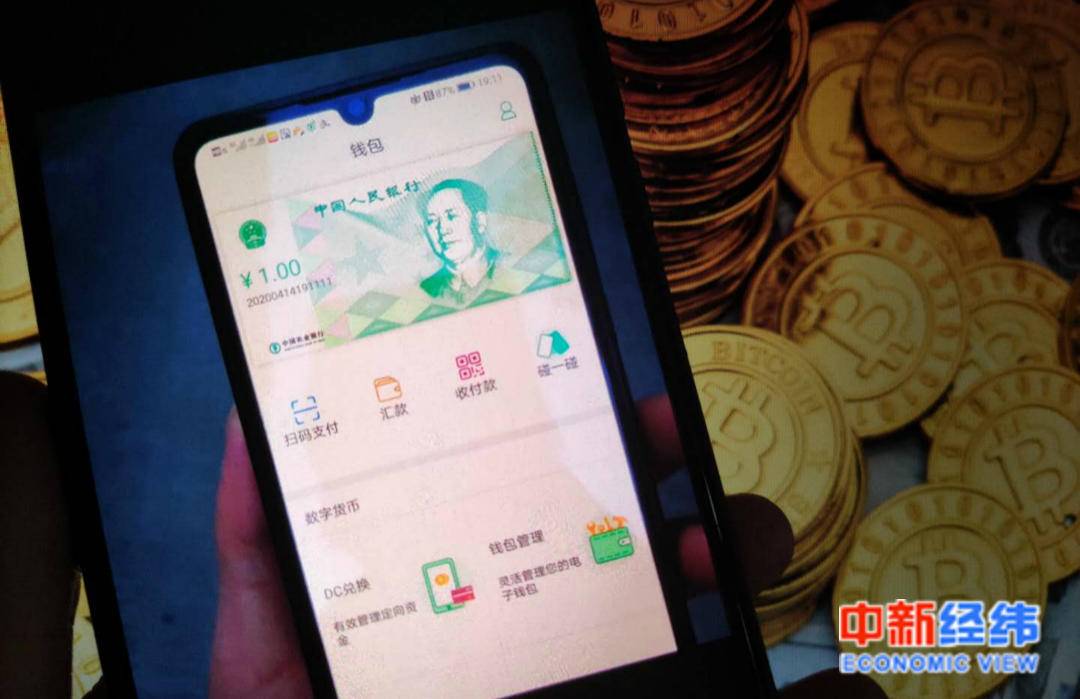 imtoken钱包提现教程_imtoken钱包的钱怎么提现_钱包钱提现输错密码怎么解冻