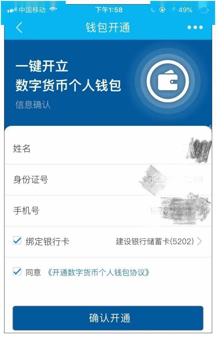 imtoken转币安步骤_如何用imtoken转币