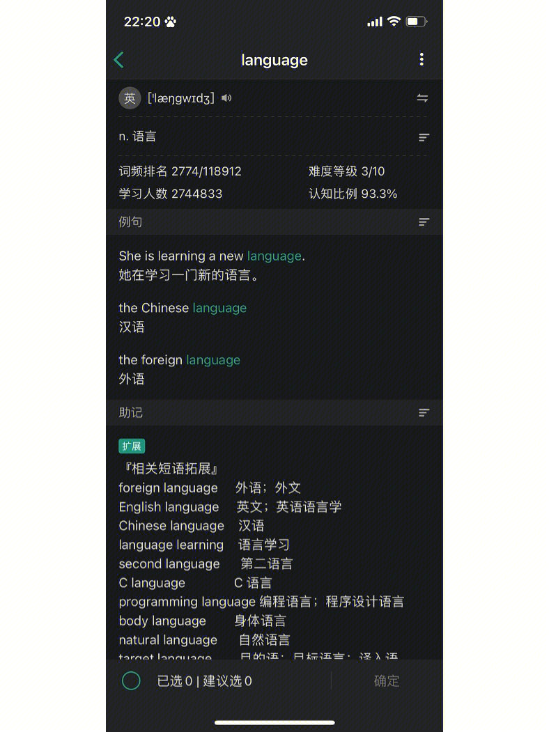 imtoken登录另外一台手机_imtoken钱包登录_imtoken换手机怎么登录