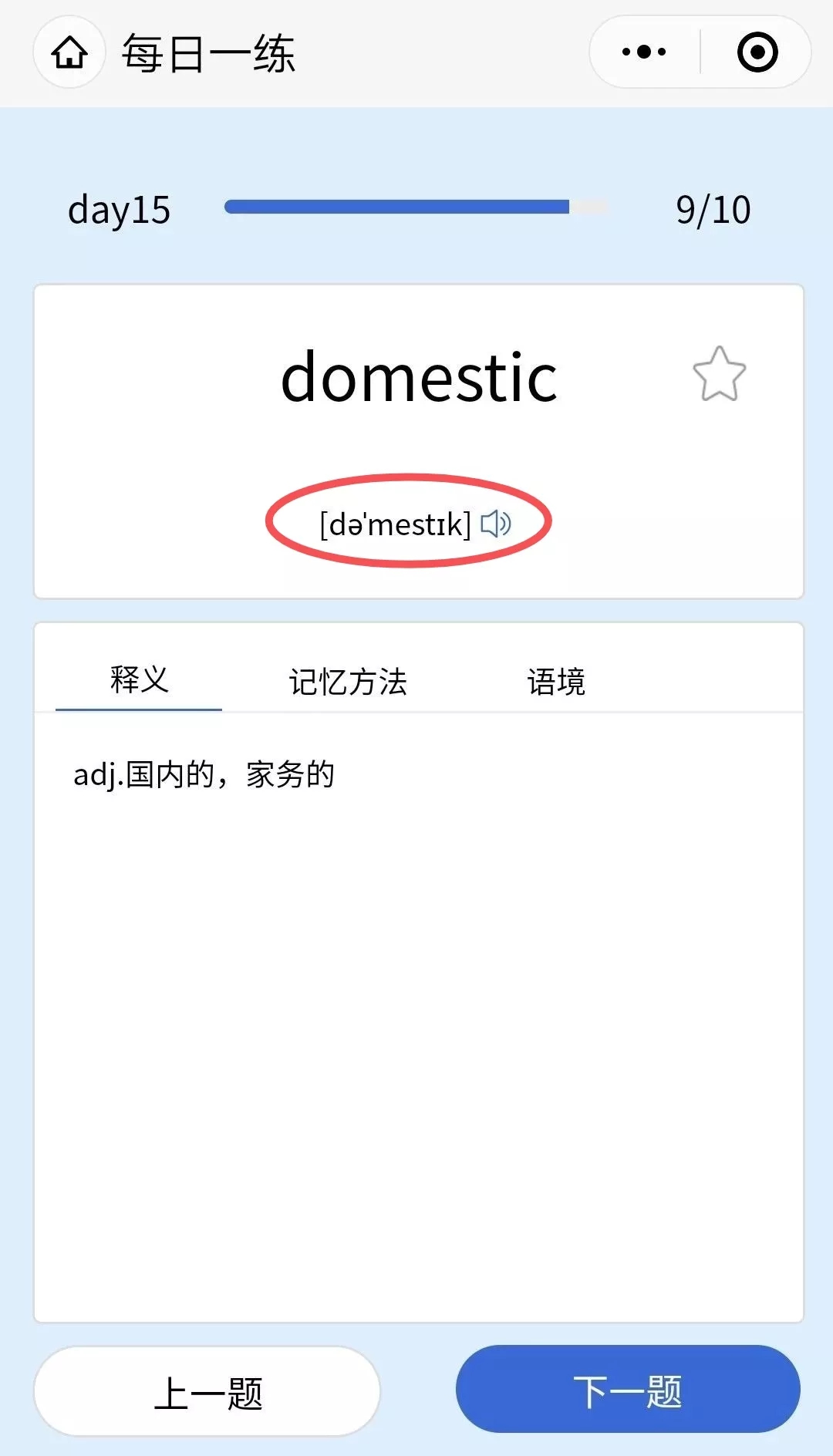 imtoken换手机怎么登录_imtoken登录另外一台手机_imtoken钱包登录