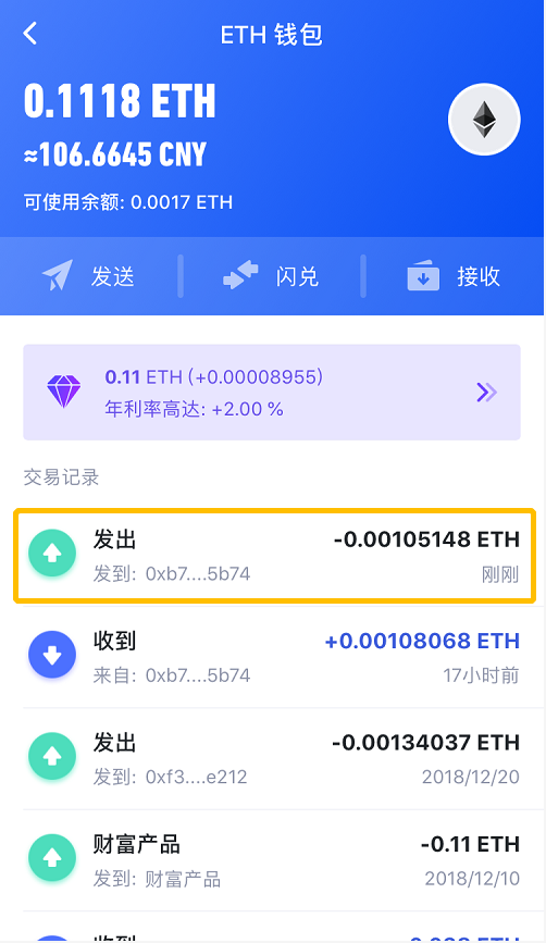 imtoken下载_imtoken有没有假平台_imtoken离线钱包