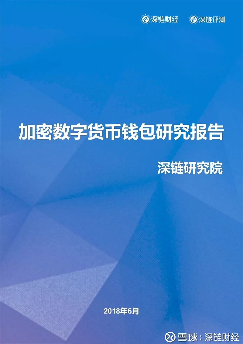 qq钱包能签到吗_imtoken钱包能追踪吗_手机卡能定位追踪到吗