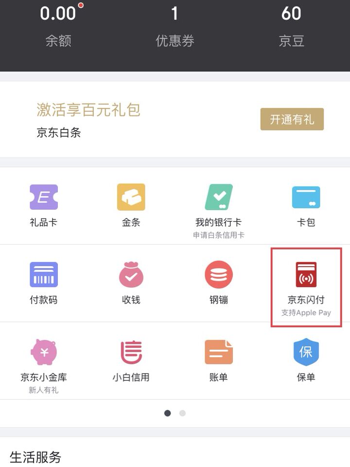 钱包功能测试流程_im钱包2.0_im钱包测试版