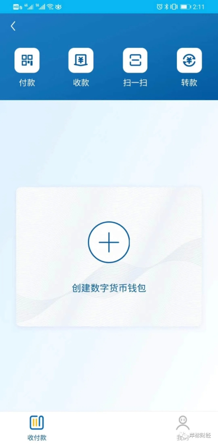 如何使用imtoken钱包_钱包使用攻略_钱包使用时间