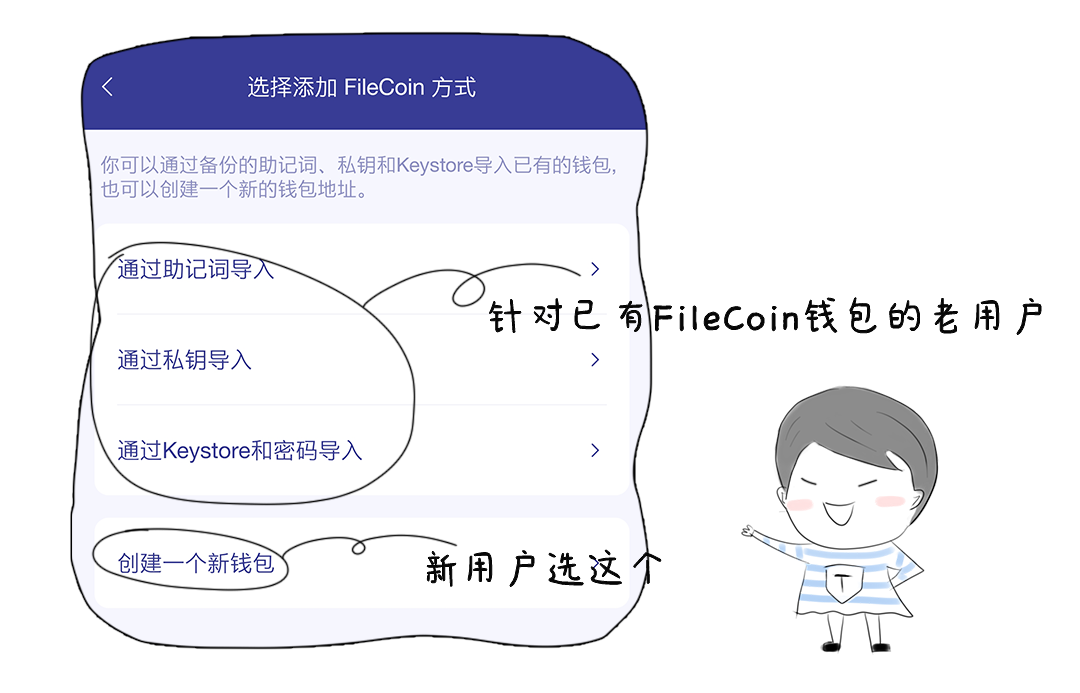 imtoken钱包密码格式_imtoken钱包密码修改_imtoken钱包密钥