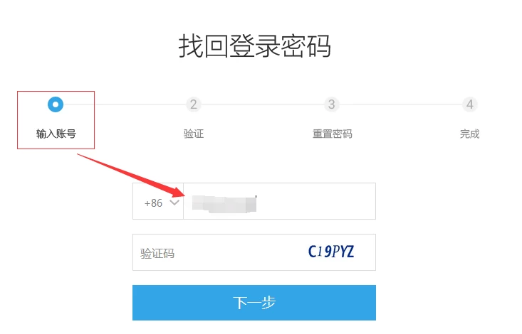 imtoken怎么切换账号_切换账号快捷键ctrl加什么_切换账号对方知道吗