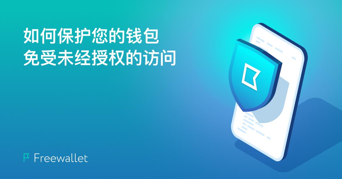 imtoken可靠吗_imtoken怎么玩_imtoken下载