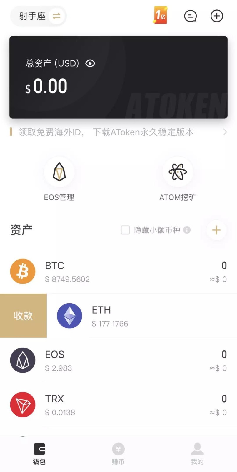 imtoken钱包的私钥在哪_imtoken怎么玩_imtoken苹果下载