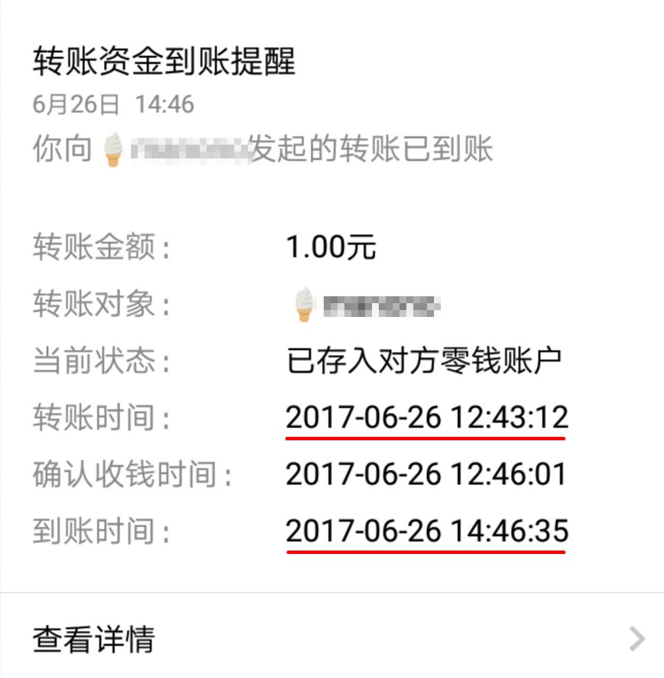 矿工扣工资_im钱包转账失败了扣矿工费_邮政网银跨行转账扣谁的手续费