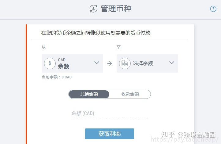 imtoken转币到交易所_怎么转q币到其他qq号_比特币交易风险