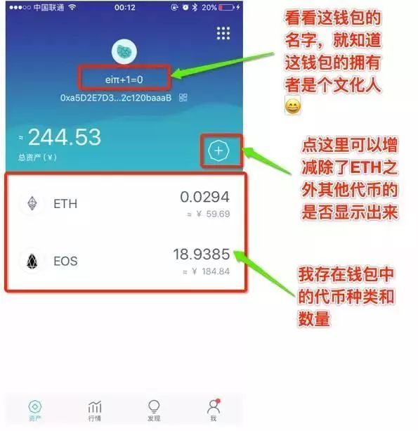 imtoken如何添加币种_tp钱包怎么添加币种_添加币种怎样添加的啊