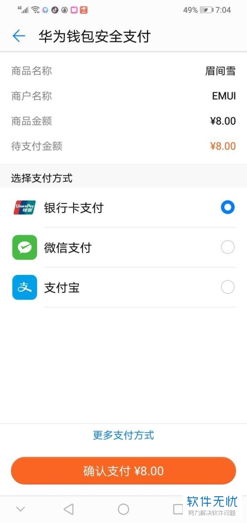 im钱包1.0版下载_支付宝钱包下载电脑版_下载支付宝钱包手机版