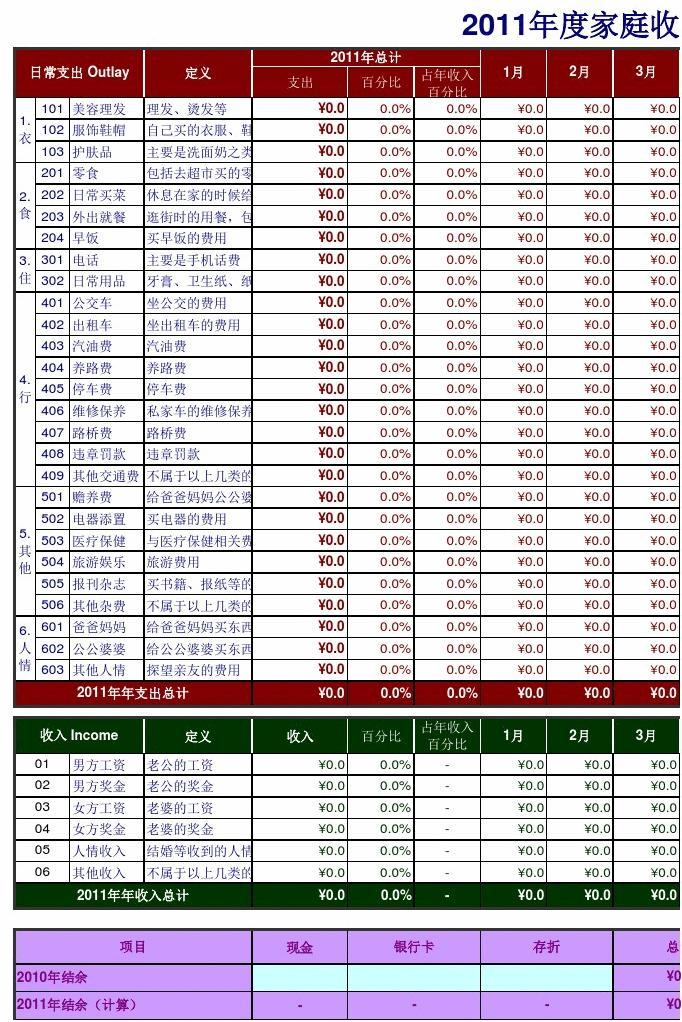 im钱包2.0下载安装_钱包下载安装桌面_钱包下载安装大全