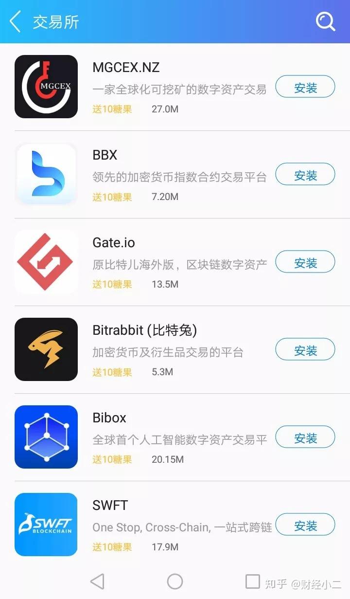 imToken宣布支持更多区块链，币安链不在列