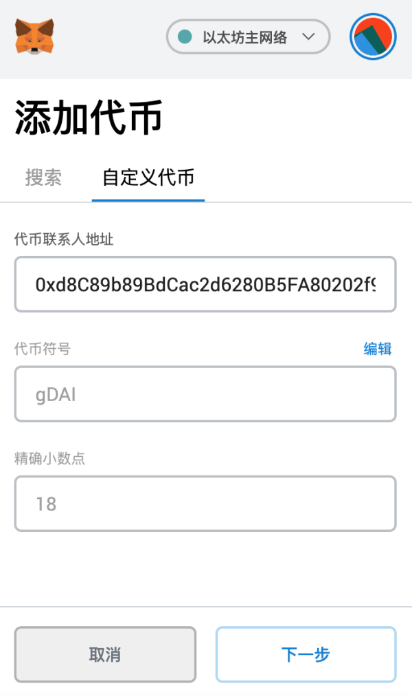 imtoken怎么激活trx_imtoken苹果下载_imtoken钱包下载