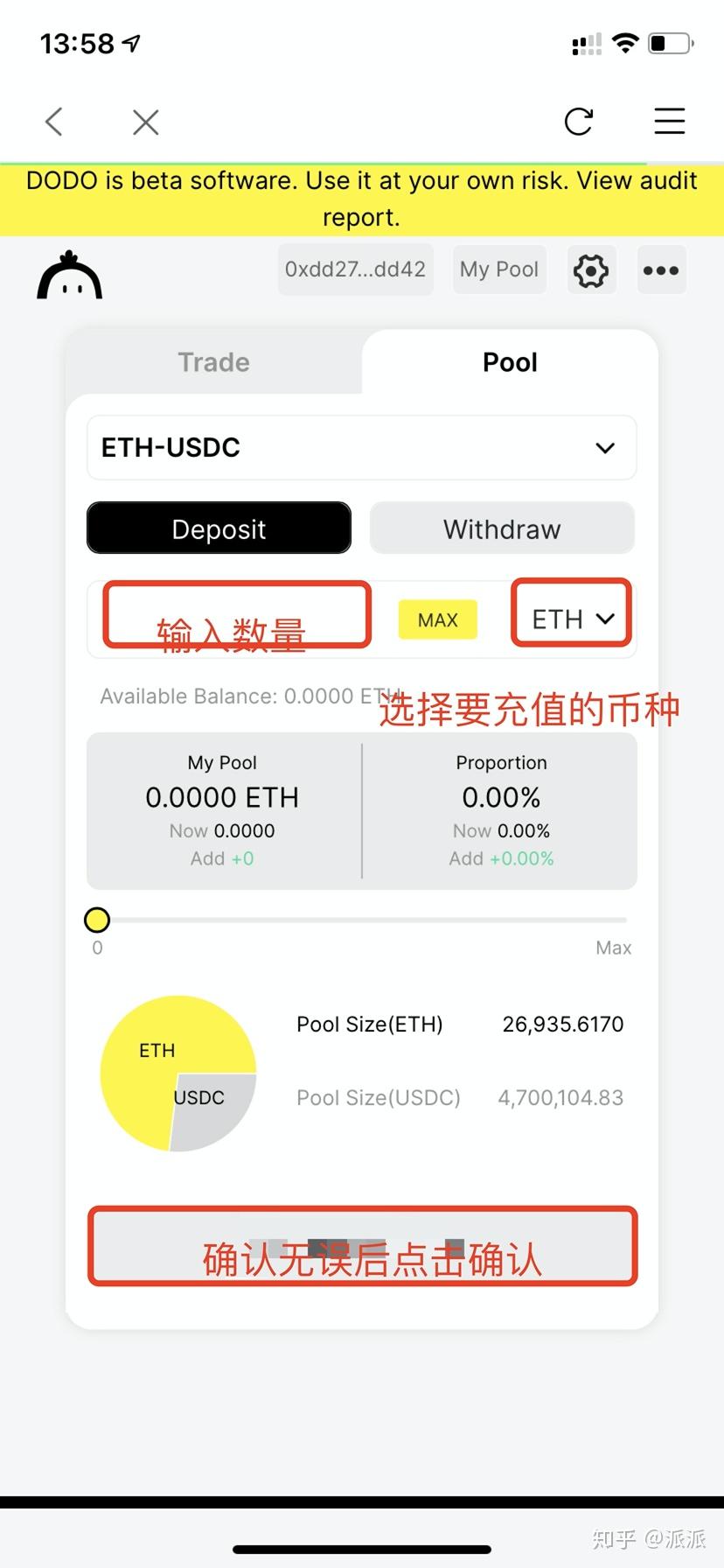 imtoken苹果下载_imtoken钱包下载_imtoken怎么激活trx