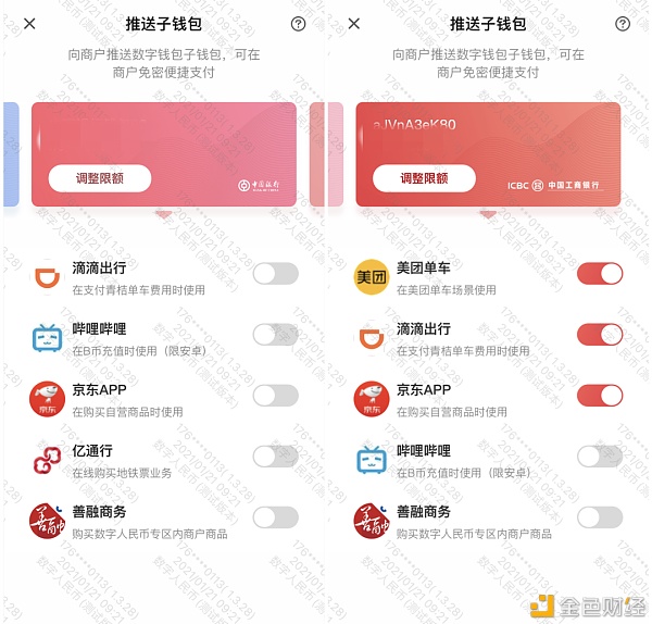 imc数字钱包_钱包数字怎么隐藏_钱包数字证书什么作用