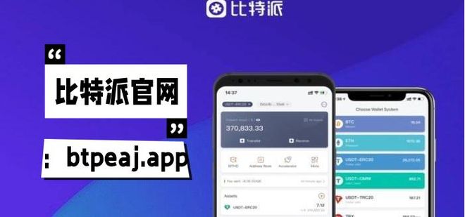 转账比特币，imToken最低限额