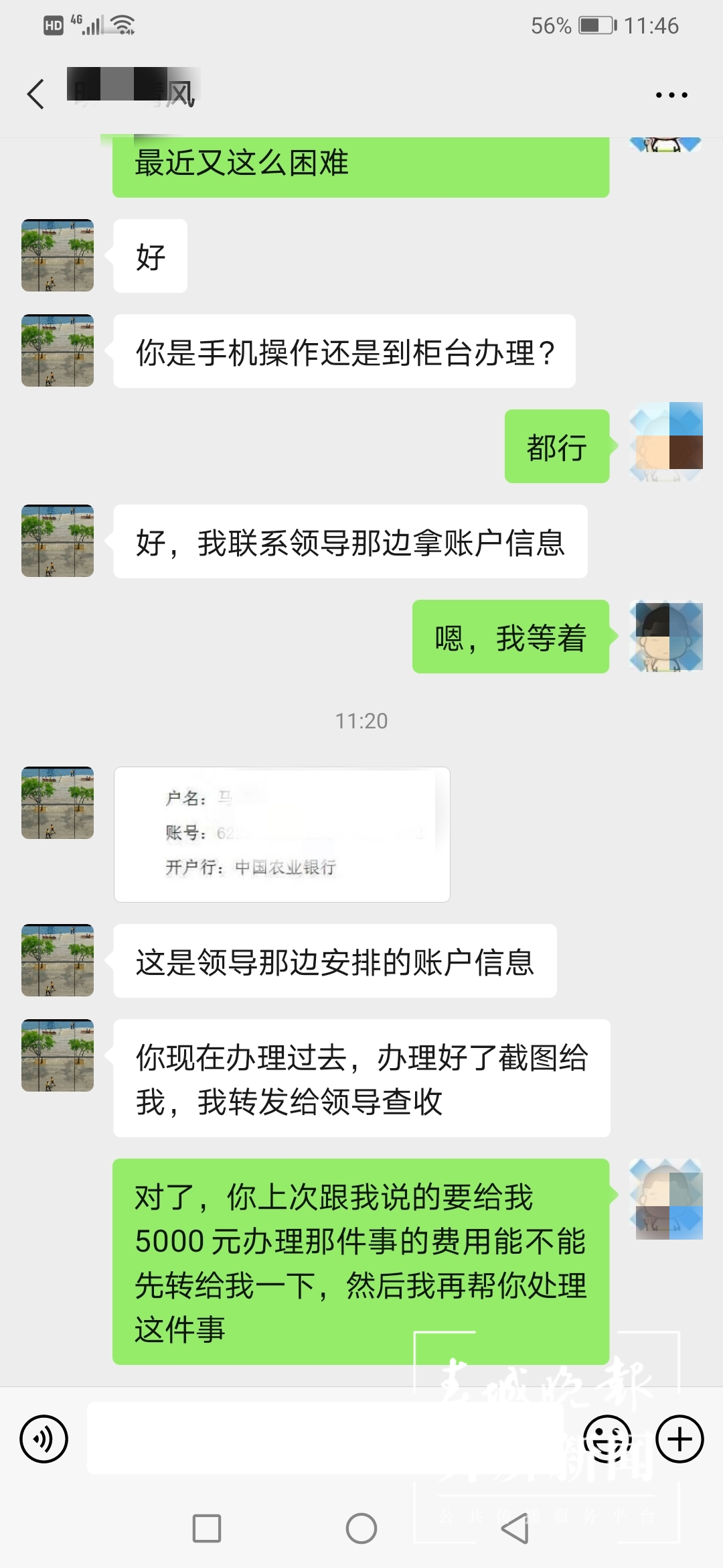 imtoken币被盗找回_imtoken币被盗找回案例_imtoken钱包币被盗