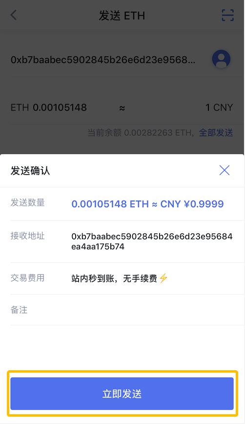 怎么查看别人的微信钱包交易_imtoken钱包怎么查看记录_微信钱包交易记录查询