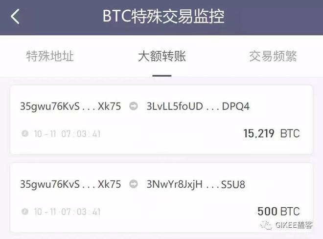 imtoken钱包转账失败的_im钱包转账失败会怎么样_imtoken转账迟迟没到账