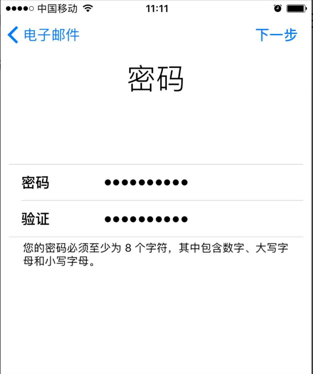 交易密码加密失败是什么意思_imtoken交易密码设置_交易密码加密失败