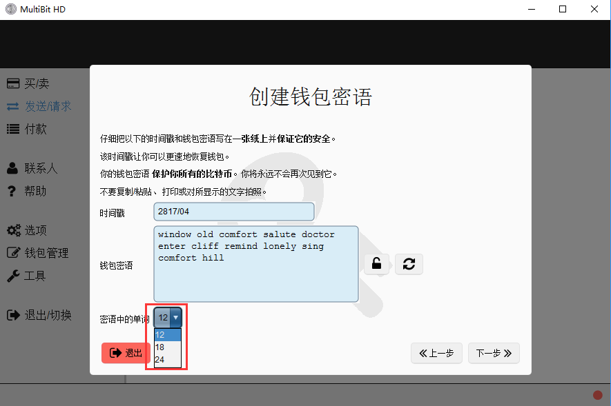 平安壹钱包安全吗_富国富钱包安全吗_imtoken冷钱包安全吗