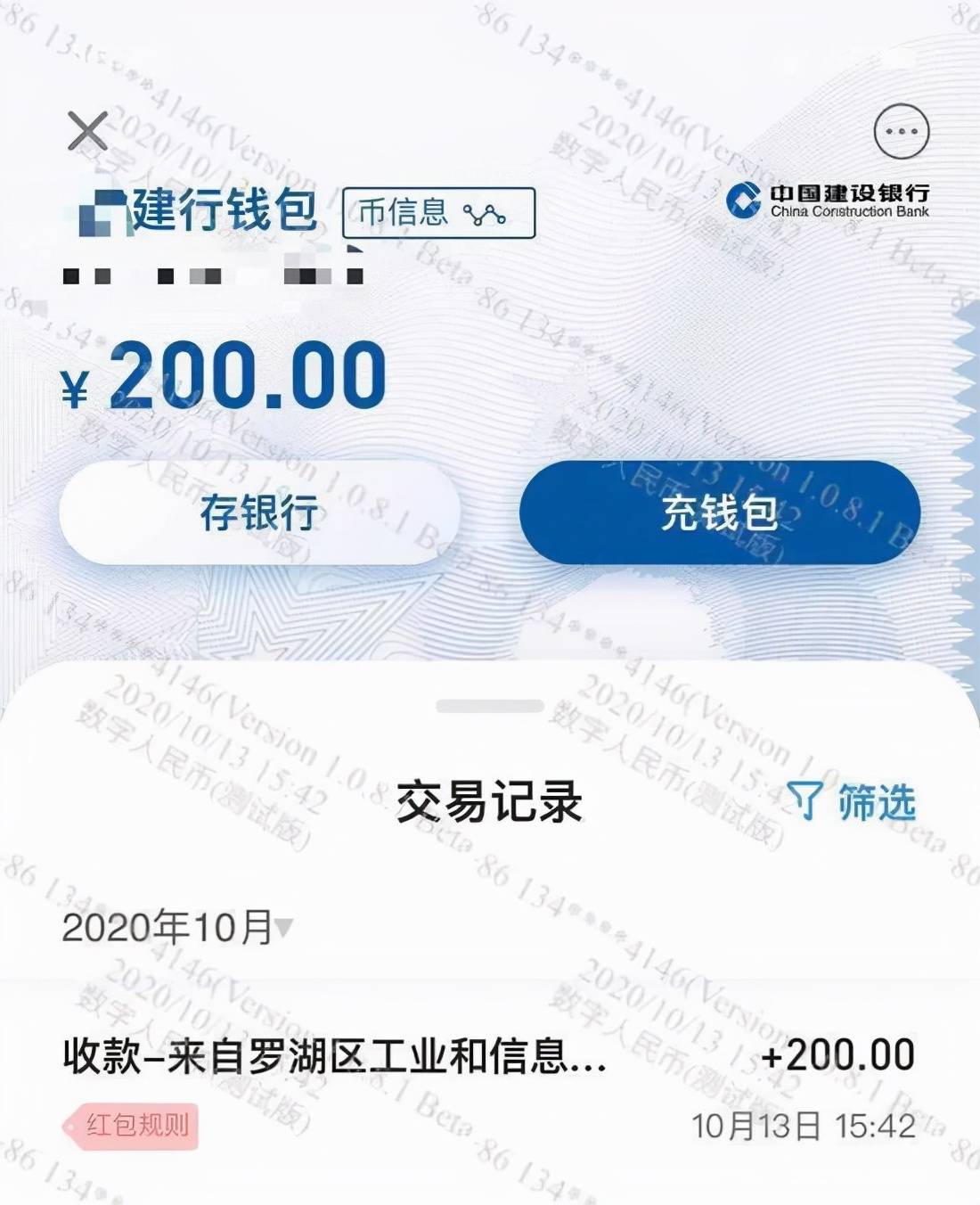 imtoken怎么转到币安_上海安居客安币充值_q币怎么转到微信钱包