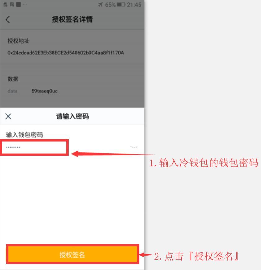 imToken视频下载，安全可靠